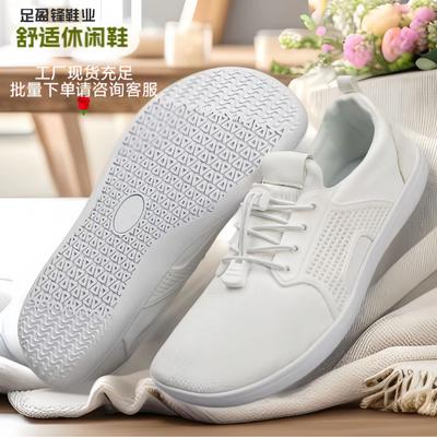 Новая обувь для хайкинга на плоской подошве, мужская широкая колодка, обувь из летучего трикотажа, спортивная обувь для пары, обувь для фитнеса, женская повседневная обувь с мягкой подошвой и широким носком