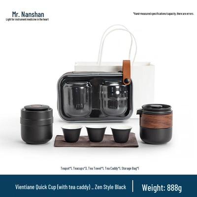Мистер. Портативный керамический чайный набор Nanshan Wanxiang Zen Черный