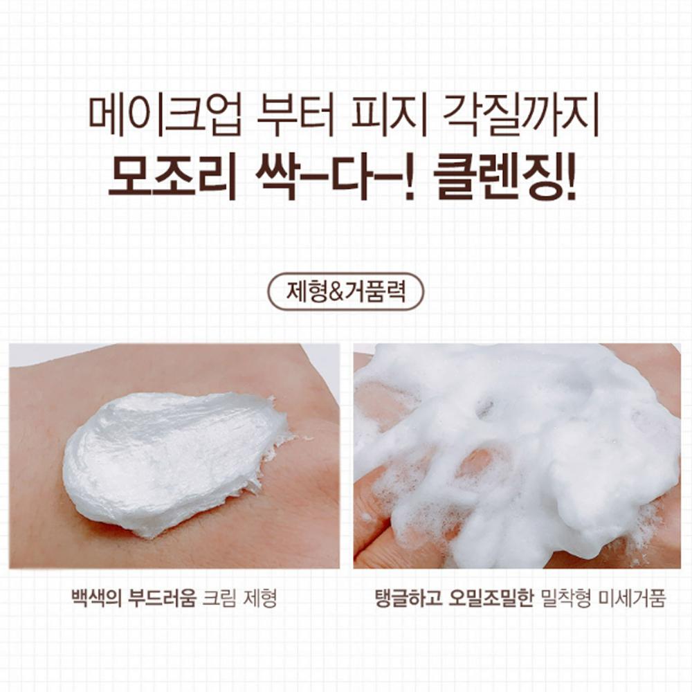 KWAILNARA Cleansing Story Очищающая пенка Rose Energy 300 мл