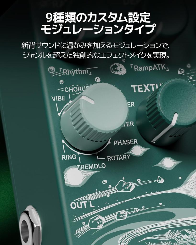 Klowra Sprout Modulation Гитарная Педаль Вход CTRL Цифровые Эффекты Ротационный Хор Фленджер Аналоговый Сухой Сигнал True Bypass Tap Tempo Пресеты