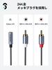 RCA Conversion Cable SOOMFON Aux to 2RCA Mini Plug Conversion Audio Cable Red White Y Type Branch High Durability Nylon Braided Gold Plated Plug
