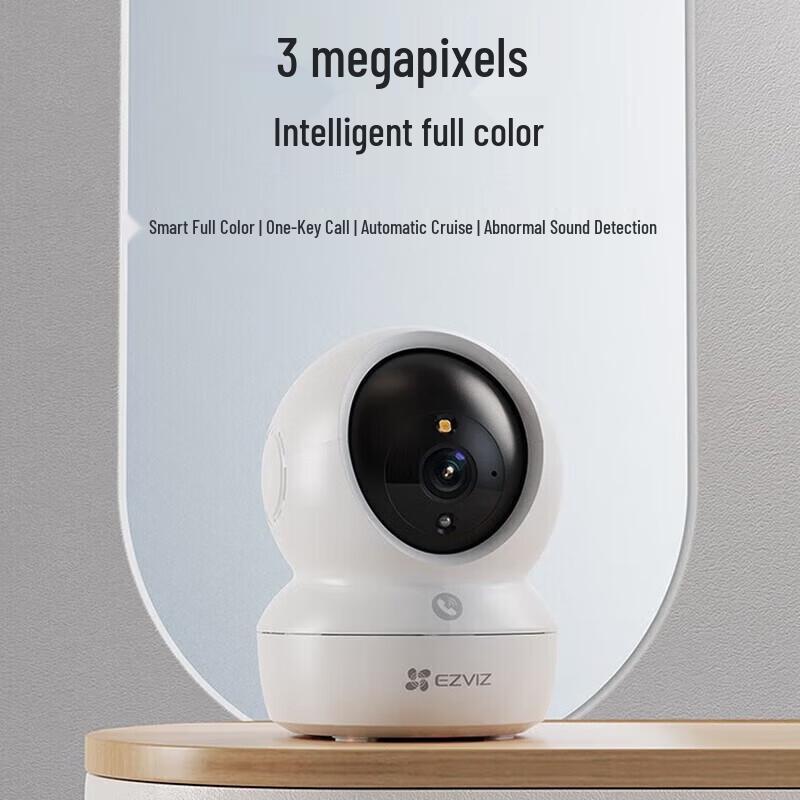 Умная Wi-Fi PTZ камера безопасности EZVIZ H6C Pro 3 Мп (Китайская версия)