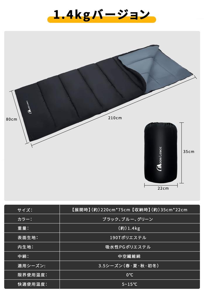 MOON LENCE Сон Комфортная Температура Идеально для Отдыха на Открытом Воздухе в Автомобиле и в Чрезвычайных Ситуациях Полностью Подходит для и В помещении Включает Наматрасник и Хранение
