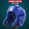 Transparent Face Guard Helmet Taekwondo Boxing Training Kids Adult Protective Headgear Detachable Shield