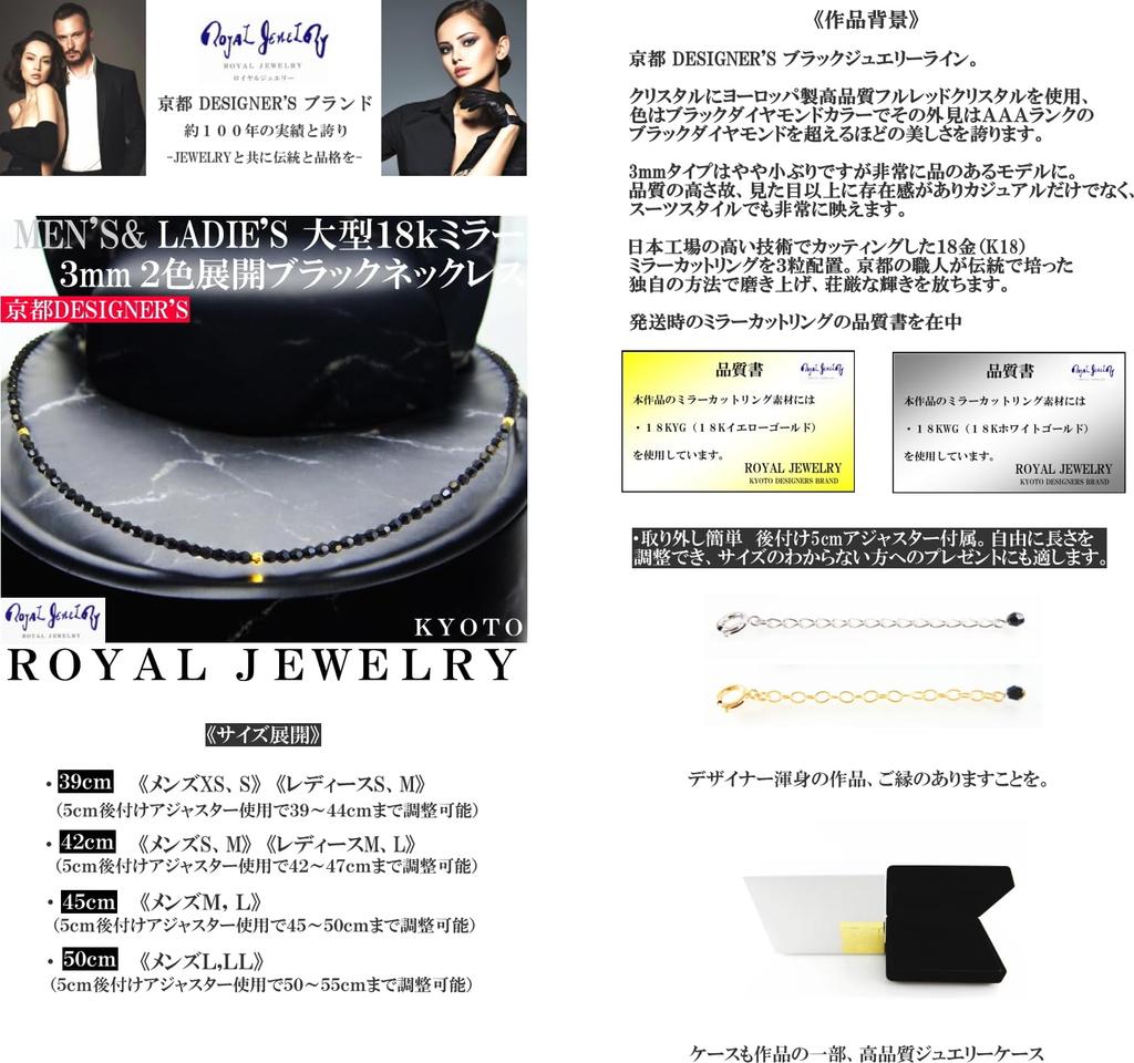 [ROYAL JEWELRY] Королевские украшения Кольцо-зеркало из 18-каратного золота 3 мм Цвет черного бриллианта Цвет черного шпинели Хрустальное ожерелье (Белое золото, Размер 42)