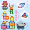 Transparent Magnetic Building Educational Building Blocks for Ages and Boys and Safe ABS Includes Japanese Instructions 88-Piece Blocks, 7.5cm, Toy,
