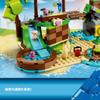 LEGO Sonic the Hedgehog Animal Rescue Island 76992 Toy Block Present Video Game Adventure Boys Girls 7 Years Old Emmy's ~
