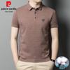 Мужская летняя рубашка-поло в стиле business casual