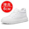 Invisible inner heightening men's shoes 8cm Korean version of trendy sports shoes, little white shoes, British heightening shoes 6 casual board shoes