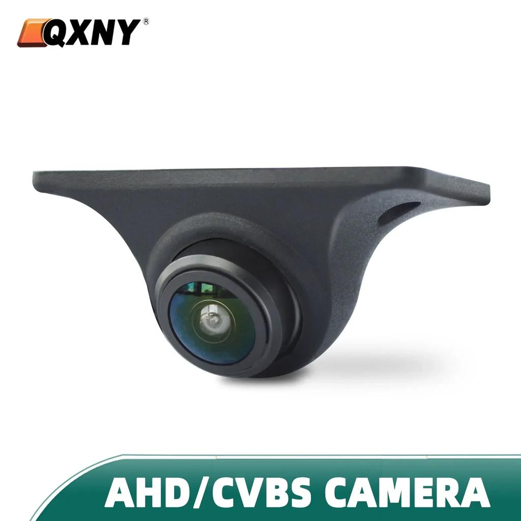 CVBS AHD1080P Car Side Rear and Front View Backup Camera Full HD Night Vision 170° Fisheye Lens Vehicle Reversing Car 720P Cam
