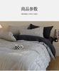 High end Nordic style cotton yarn dyed jacquard four piece set - Sketch