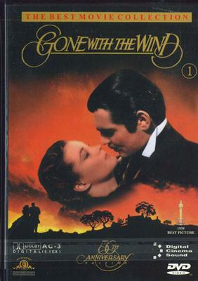 DVD ФИЛЬМ - Унесенные ветром №1 и №2 EDVD6501 SONY Неяпонские фильмы и DVD Б/У