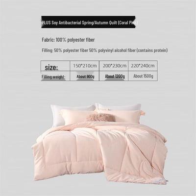 Mercury Home Textiles Rouyan PLUS 50% Соевое Антибактериальное Всесезонное Одеяло