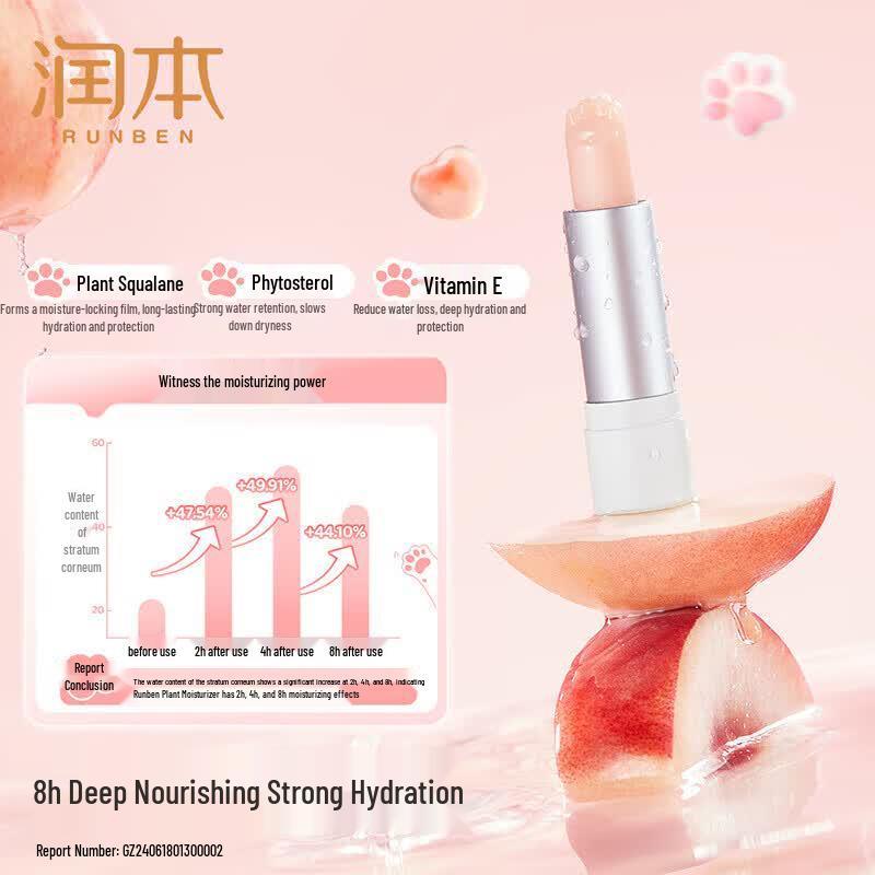 Runben Peach Plant-Based Lip Balm (2-Pack)