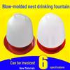 Automatic Blow-Molded Poultry Drinker for Chickens, Ducks, and Geese.