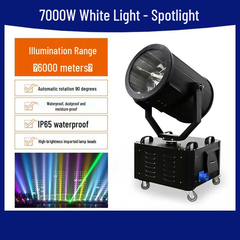 HEIXIE Outdoor High-Intensity Searchlight