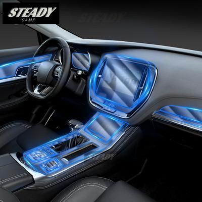 Для Jetour X70 - внутренняя центральная консоль автомобиля, прозрачная защитная пленка из ТПУ, аксессуары для ремонта против царапин, Reflt