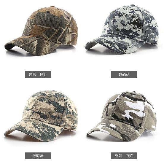 Digital camouflage baseball cap, outdoor sun hat, camouflage hat for men, camping hat, women's duckbill cap