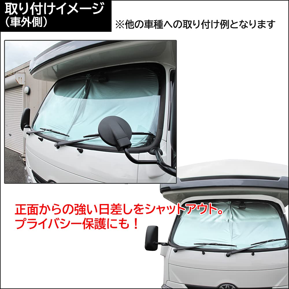 Передний солнцезащитный козырек для Toyota Hiace 200 серии, совместимый с T11B (8-е поколение, Широкий),