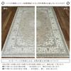 Sayan Sayan Persian Pattern Rug Royal Palace 14650 195x195 2 Tatami Light Beige