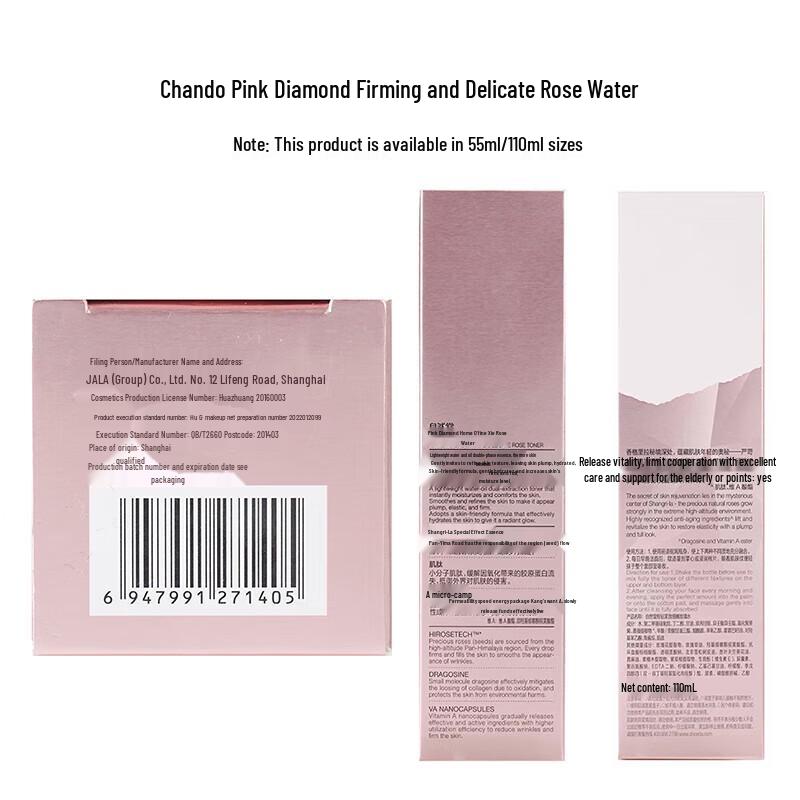 Chlitina Pink Diamond Firming & Delicate Rose Water