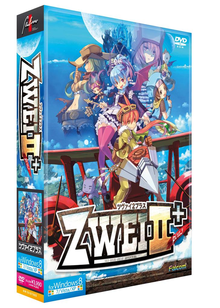 Zwei 2 Plus Windows 8 Compatible Version