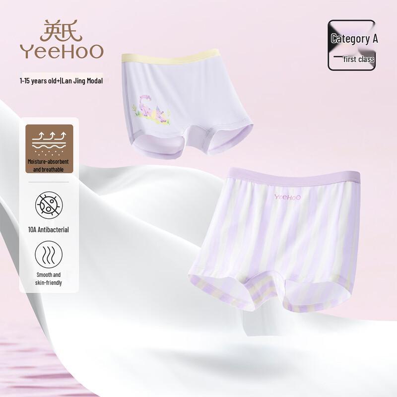 YEEHOO Girls' Antibacterial Modal Underwear Shorts