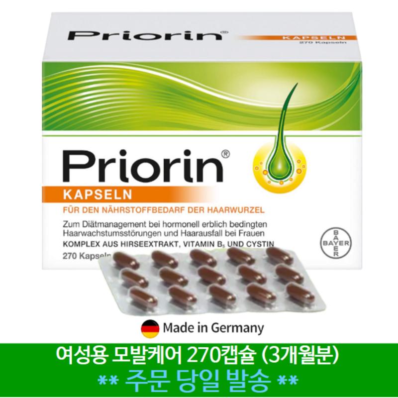 Priorin 270 капсул, запас на 3 месяца, Приорин немецкий женский биотин, 270 таблеток, 1 ед.