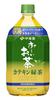 Itoen Oi Ocha Catechin Green Tea 1L X 12 Bottles Special Insurance Food for Specified Health Uses [TOKUHO]