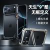 Чехол для телефона IPhone 17 Pro Max 18 Металлический Полый Подушка Безопасности Ударопрочный С Подставкой для Камеры