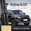 Безкаркасные тихие дворники Beijing BJ20 - Модели 2016-2018 гг., Передние и задние резиновые полоски