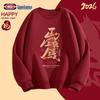 GENIOLAMODE Унисекс Толстовка в китайском стиле Год Лошади