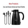 Универсальный автомобильный чайник 12В/24В с ИИ-определением напряжения, объем 800 мл для быстрого кипячения