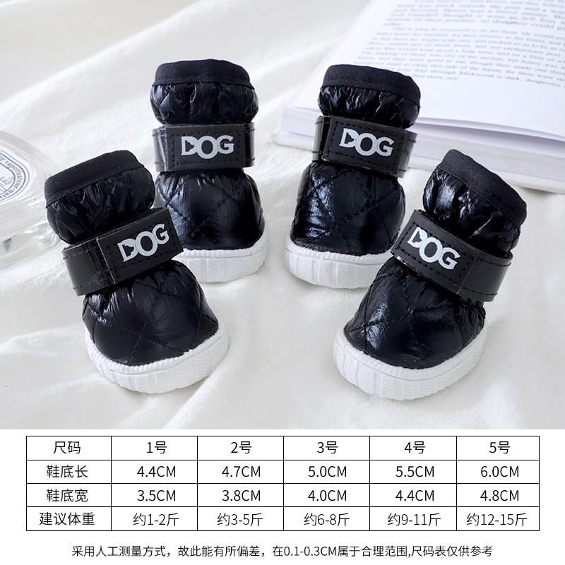 Dog Winter Boots Small Warm Non-slip Outdoor Paw Protectors