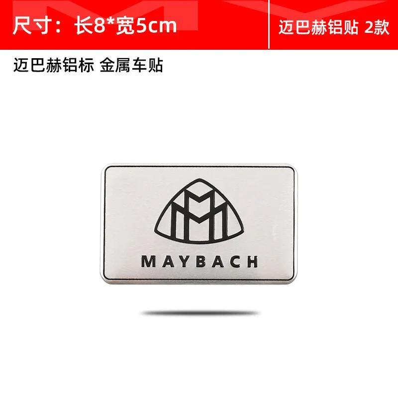 Suitable for Mercedes AMG Maybach metal stickers, Babos BRABUS modified car stickers, side stickers, and tail stickers jgu7