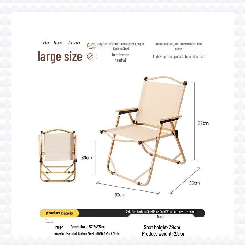 Portable Folding Outdoor Camping Chair