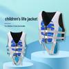 Children's High Buoyancy Life Vest