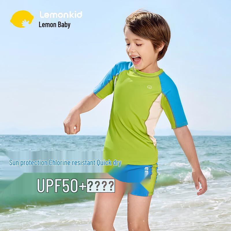Lemonkid Kids' Two-Piece Rash Guard Swimsuit
