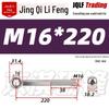Болт с ушком из нержавеющей стали GB798, Полная серия M5-M16