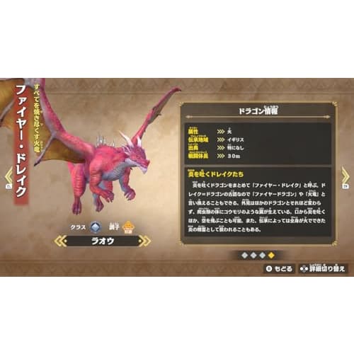 Dragon Strongest King Encyclopedia Battle Coliseum -Switch