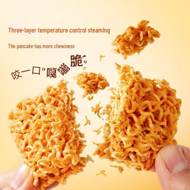 Liangpin Puzi Crab Roe Crispy Noodles
