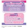 TAKARA TOMY Secret Eye Pri Secret Eye Pri Карта Milfee R BOX (ТАКАРА ТОМИ) т.2