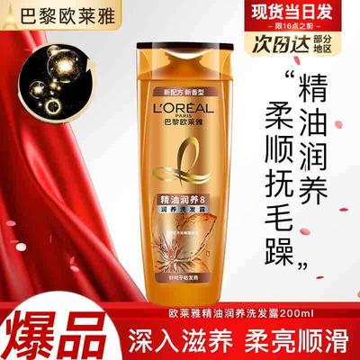 Шампунь L'Oreal Oil-Nourish
