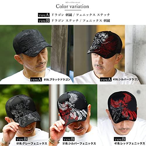 GAZELLE pattern embroidery tribal mesh cap B. Gray Phoenix)