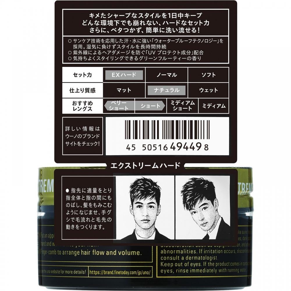 Uno Extreme Hard F 80г Мелкий Сегодня