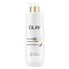 OLAY Niacinamide Whitening Body Lotion