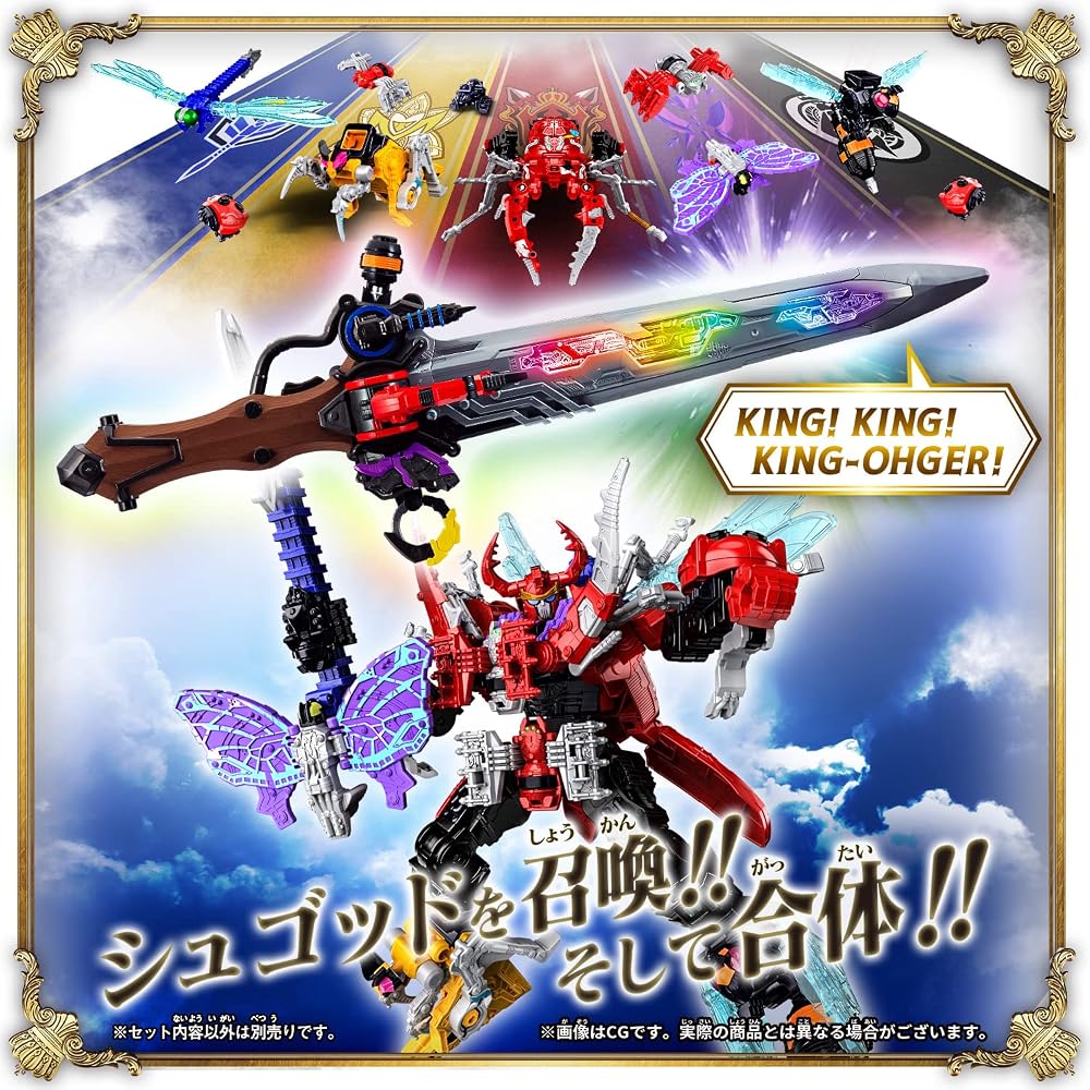 [BANDAI] Кинг Огер Сентай DX Оджака Ривер