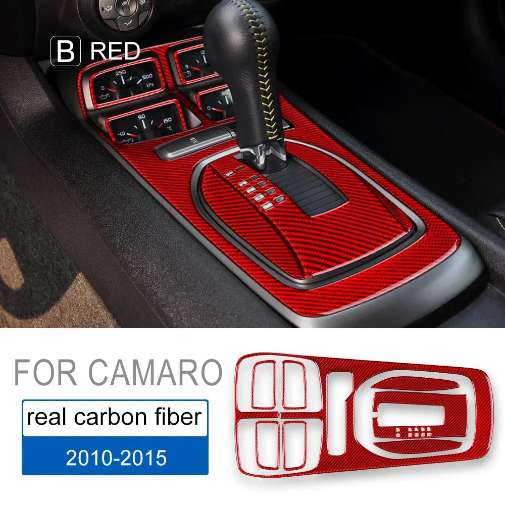 Real Soft Carbon Fiber Gear Shift Panel Trim for Chevrolet Camaro 2010-2015