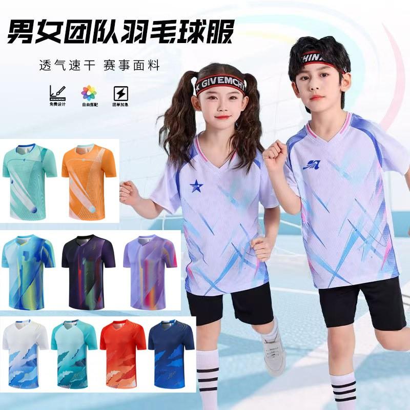 Kids Quick-Dry Badminton Set Short Sleeve Sport Jersey Unisex Tennis Volleyball Training Outfit