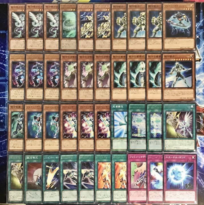 Yu-Gi-Oh! Последняя сборка Основная Дополнительная колода 15 Рукавов Мирового Наследия [Колода Глаз Галактики] &